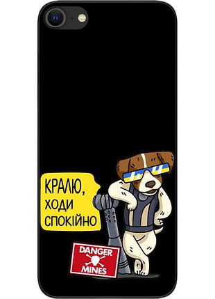 Силиконовый чехол epik для iphone se 2020 с картинкой крутой патрон