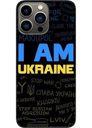 Силіконовий чохол epik для iphone 13 pro max з картинкою україна написи