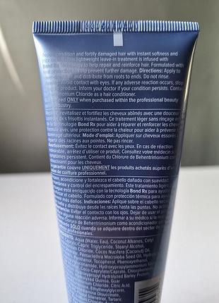 Paul mitchell bond rx leave-in treatment. несмываемая маска для волос. кондиционер. термозащита. 3