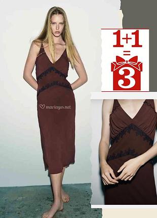 1+1=3 сукня сліп zara мереживо шифон