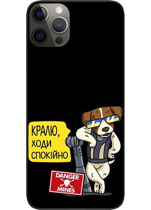 Силиконовый чехол epik для iphone 12 pro с картинкой крутой патрон