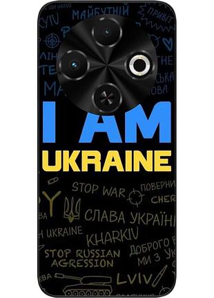 Силиконовый чехол epik для tecno spark 30c 4g (kl5) с картинкой украина надписи