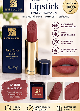 Помада estée lauder pure color matte 888 power kiss, змінний блок
