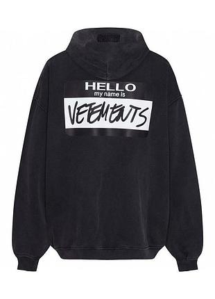 Худі vetements преміум 4