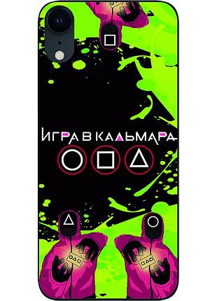 Силиконовый чехол epik для iphone xr с картинкой игра в кальмара
