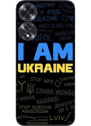 Силиконовый чехол epik для oppo a60 4g с картинкой украина надписи