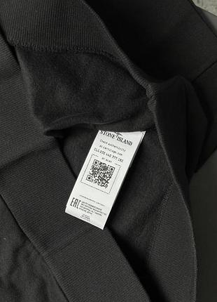 Світшот stone island 6