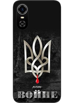 Оригінальний чохол для zte blade a31 plus з картинкою ні