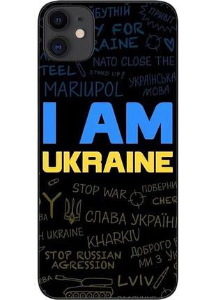 Силиконовый чехол epik для iphone 11 с картинкой украина надписи