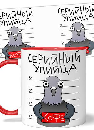 Кружка wonkey серийный упийца 330 мл 23025r