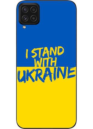 Оригинальный чехол epik для samsung m32 galaxy m325f с картинкой я остаюсь