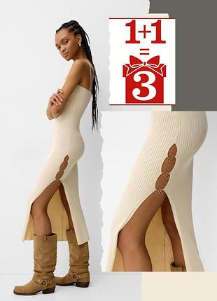 1+1=3 вʼязана міді сукня bershka масло молочний розріз декор