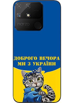 Оригинальный чехол epik для realme narzo 50a с картинкой украинский кот