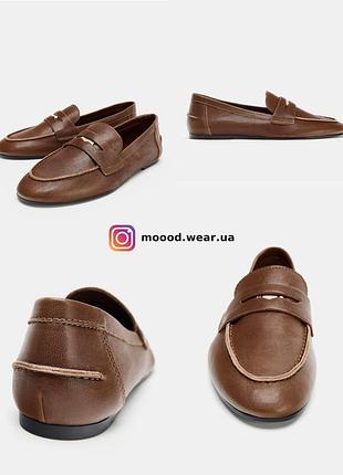 Zara шкіряні лофери пенні