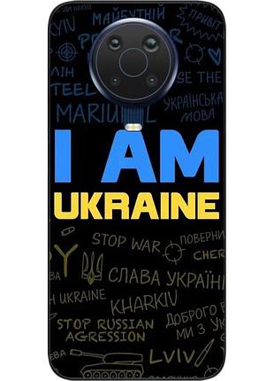 Силиконовый чехол epik для nokia g20 / g10 с картинкой украина надписи