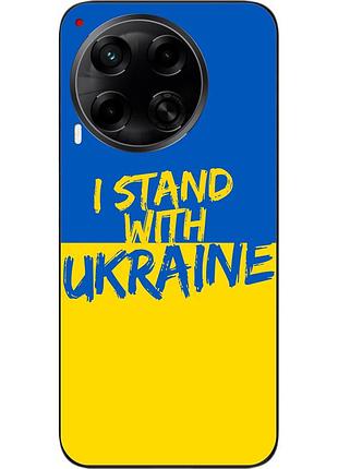 Силиконовый чехол epik для tecno camon 30 (cl6) с картинкой я остаюсь