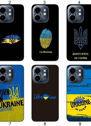 Силіконовий чохол україна ukraine для infinix smart 9 4g стильний національний дизайн