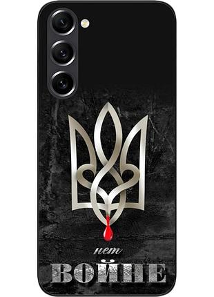 Оригінальний чохол epik для samsung galaxy s21 fe з картинкою ні