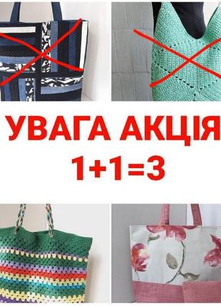 Сумка женская текстильная, ручная работа