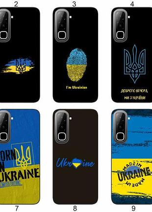 Силіконовий чохол україна ukraine для infinix hot 70 (x6895) стильний національний дизайн