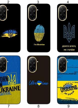 Силіконовий чохол україна ukraine для xiaomi redmi a5 стильний національний дизайн