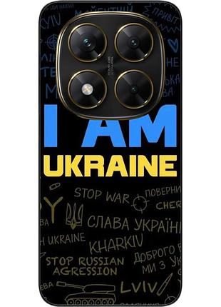Силиконовый чехол epik для xiaomi poco x7 с картинкой украина надписи
