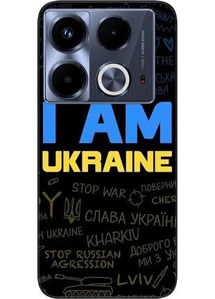 Силиконовый чехол epik для infinix note 40 (х6853) с картинкой украина надписи