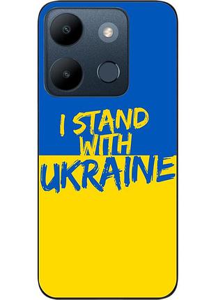 Оригінальний чохол epik для infinix smart 7 з картинкою я залишився