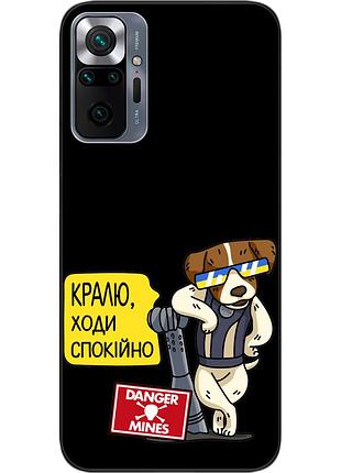 Силиконовый чехол epik для xiaomi redmi note 10 pro с картинкой крутой патрон