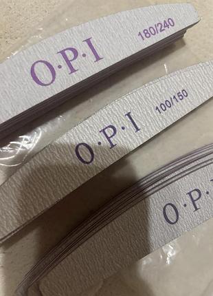 Пилочки o.p.i для манікюру