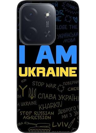 Силиконовый чехол epik для xiaomi poco c85 с принтом украина надписи