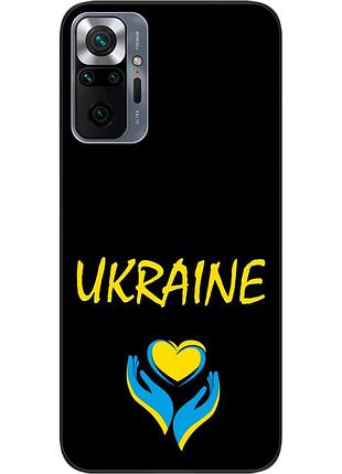 Силиконовый чехол epik для xiaomi redmi note 10 pro с картинкой руки украины
