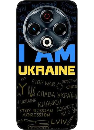 Силіконовий чохол epik для tecno spark 30 4g (kl6) з картинкою україна написи