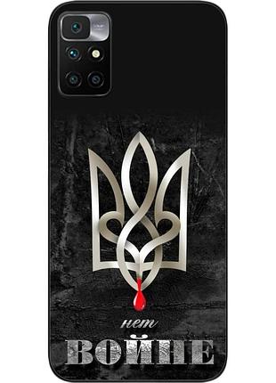 Оригінальний чохол epik для xiaomi redmi 10 з картинкою ні