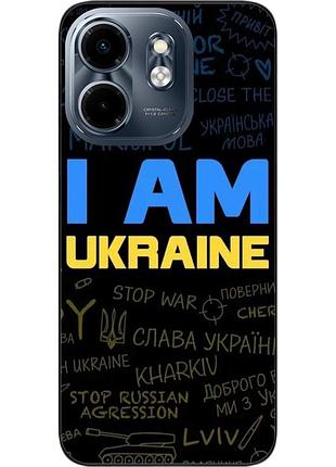Силиконовый чехол epik для infinix smart 9 4g с картинкой украина надписи