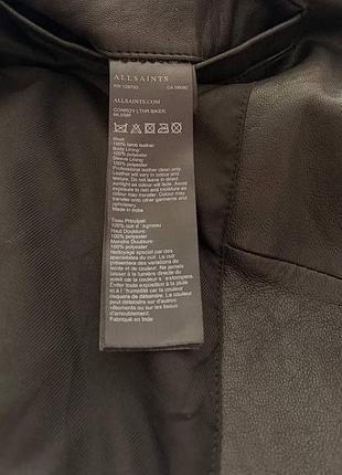 Мужская кожаная куртка косуха allsaints 8