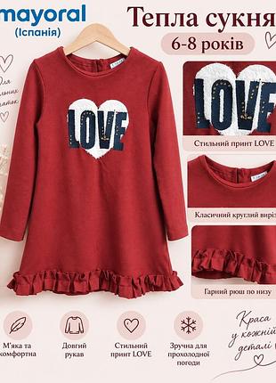 Для девочки праздничное платье love майорал испания 6-8 лет