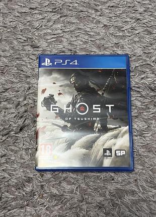 Гра диск ps4 ghost of tsushima