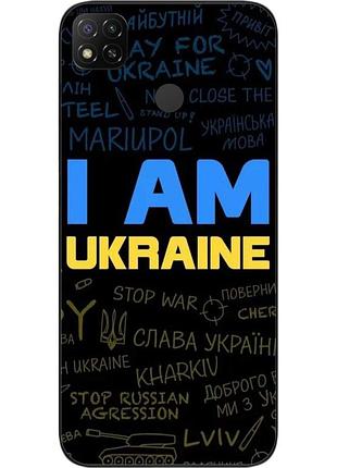 Силиконовый чехол epik для xiaomi redmi 9c с картинкой украина надписи