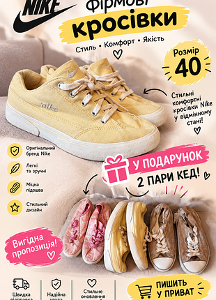 Кроссовки nike, 40.5 p.