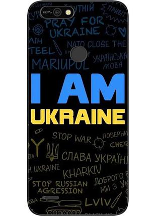 Силиконовый чехол epik для tecno pop 2f с картинкой украина надписи