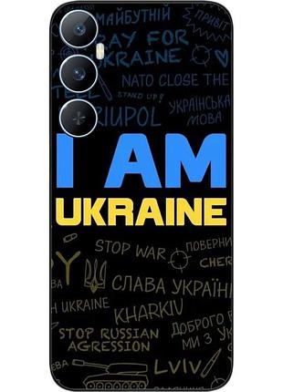 Силиконовый чехол epik для realme с65 4g с картинкой украина надписи
