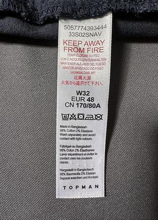 Шорти torman оригінал. 3