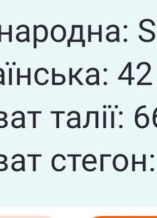 Юбка stradivarius 5