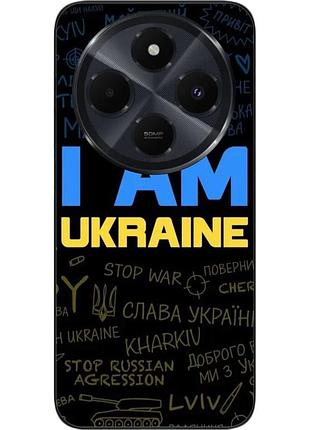 Силиконовый чехол epik для xiaomi redmi 14c с картинкой украина надписи