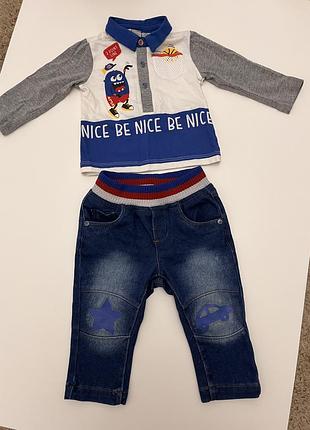 Комплект на хлопчика chicco