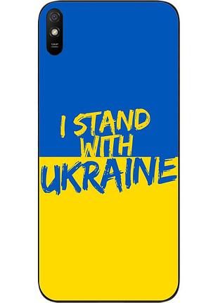 Оригинальный чехол epik для xiaomi redmi 9a с картинкой я остаюсь