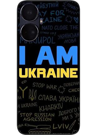 Силиконовый чехол epik для realme 10 pro plus с картинкой украина надписи