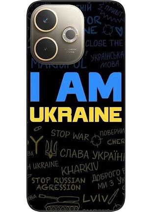 Силиконовый чехол epik для oppo a5 pro с принтом украина надписи