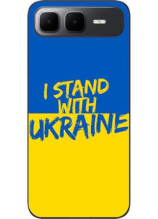 Силіконовий чохол epik для infinix smart 10 plus (x6725b) з принтом я залишаюся